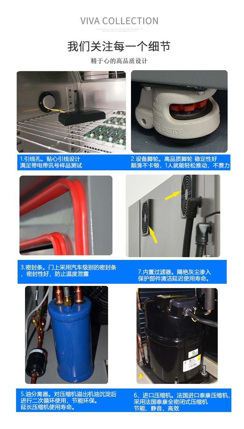 高低温冷热交替冲击试验箱